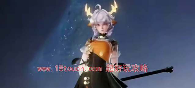 王者荣耀星之破晓联动皮肤爆料