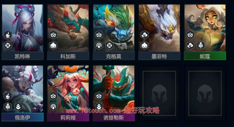 云顶之弈s11山海绘卷狙神阵容攻略