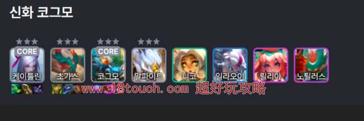 云顶之弈s11山海绘卷狙神阵容攻略
