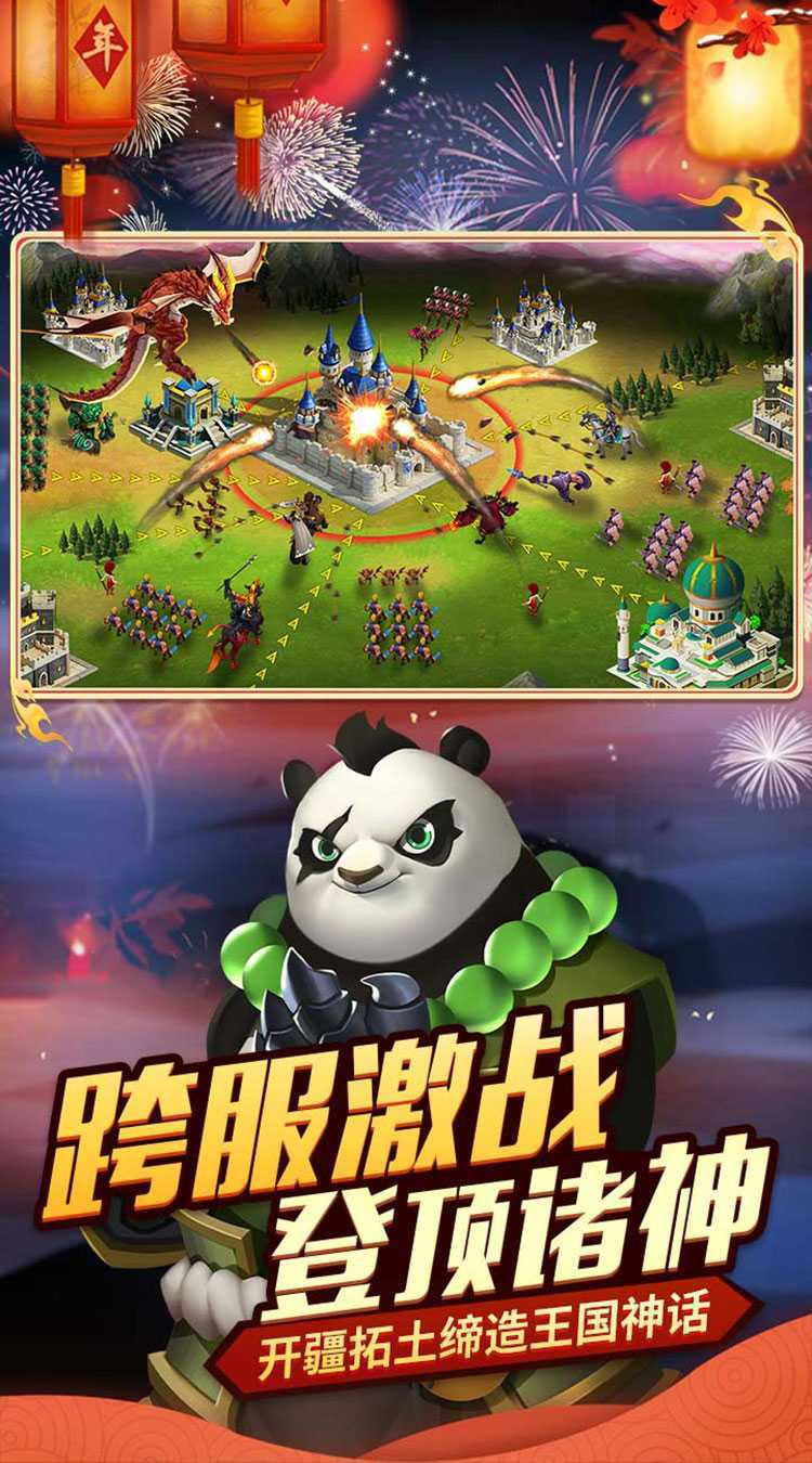 魔龙契约（0.1折）官方版