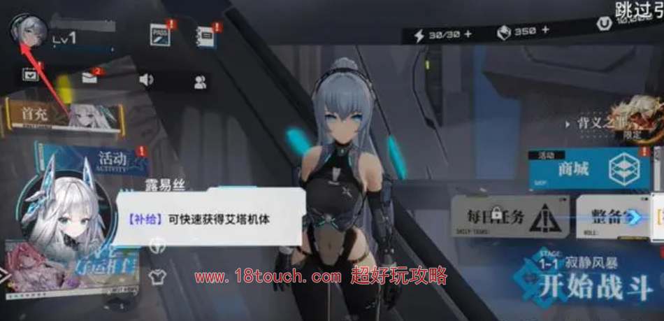 艾塔纪元国服礼包兑换码汇总