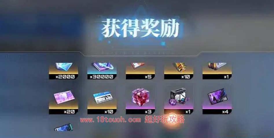艾塔纪元国服礼包兑换码汇总