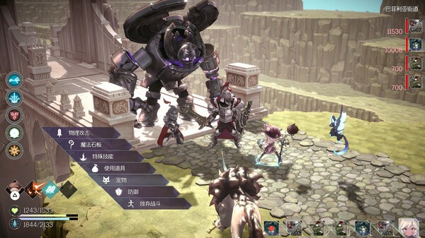 《魔女之泉R》下半年登陆主机平台！