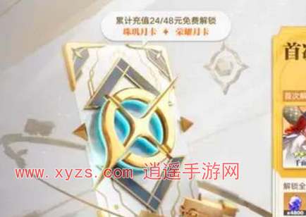 星之破晓自选五星英雄推荐(破晓之星攻略)