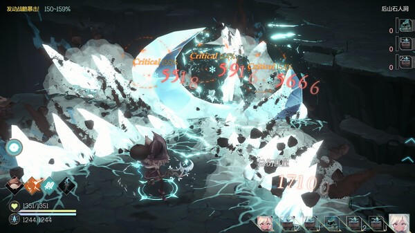 《魔女之泉R》下半年登陆主机平台！