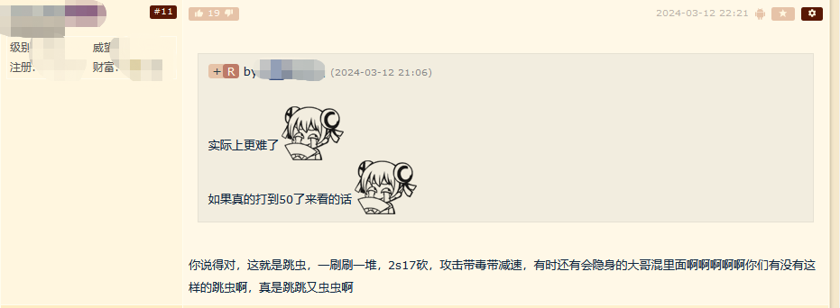 《绝地潜兵2》补丁更新：降低重型敌人生成率