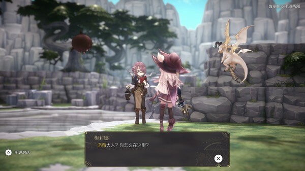 《魔女之泉R》下半年登陆主机平台！