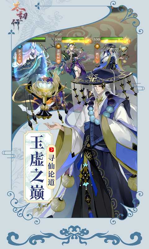 太初行（首续0.05折）正版