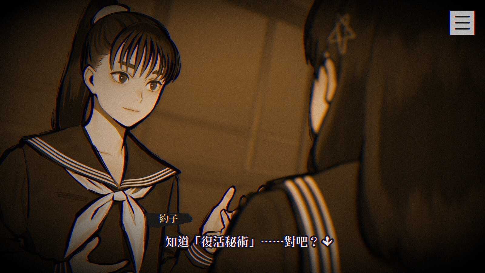 《灵异视界》 官方宣布将推改编漫画