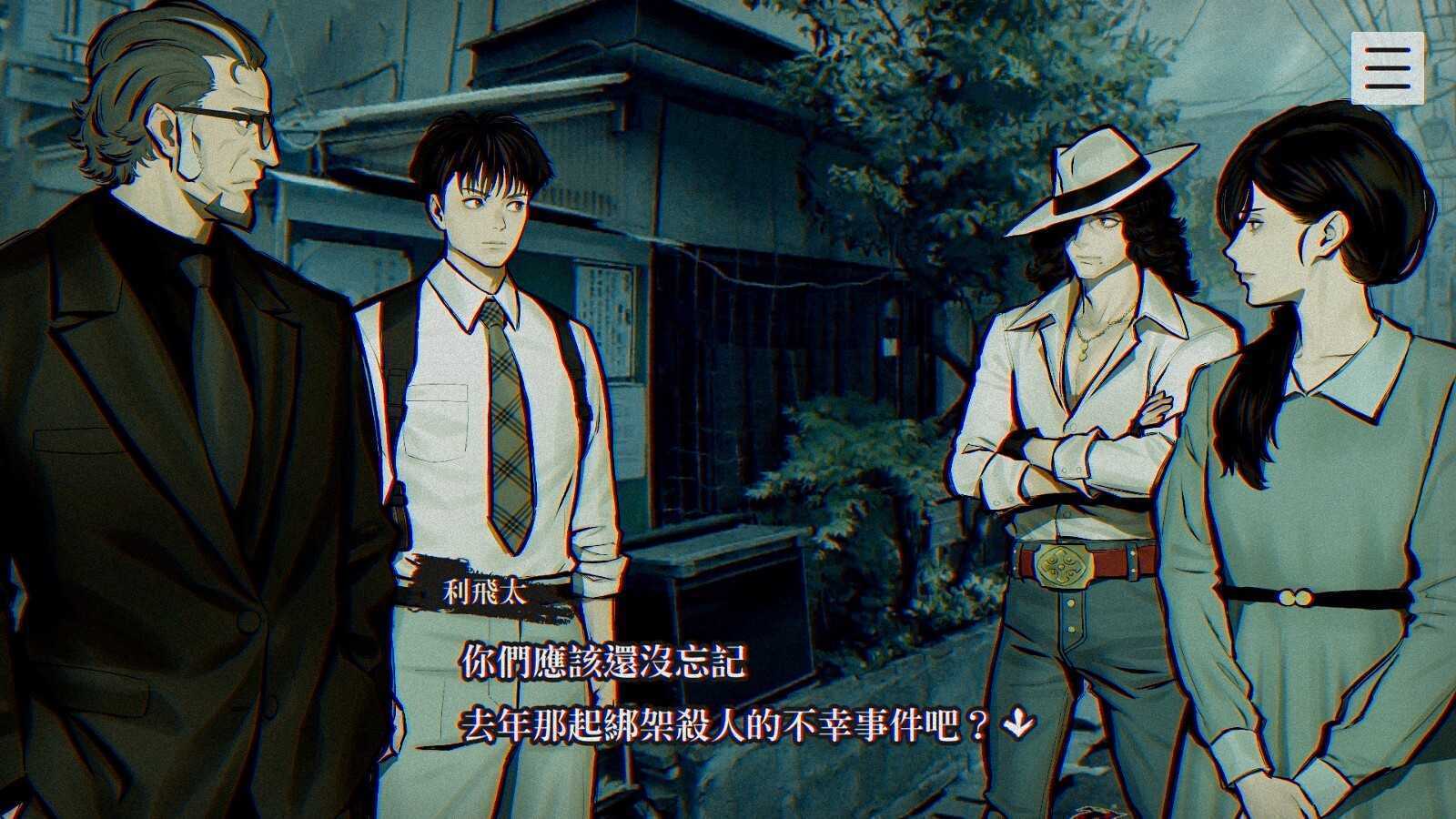 《灵异视界》 官方宣布将推改编漫画