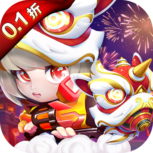 弹弹奇兵（首续0.1折）最新版