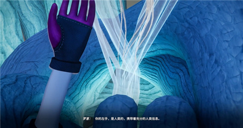 左手还是右手？关于来自星尘结局的探讨