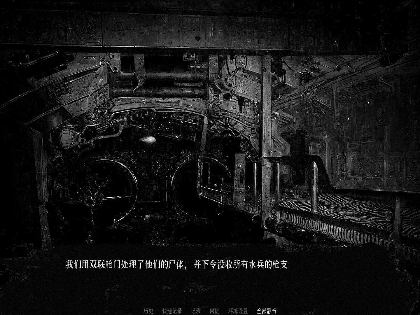 《圣殿THE TEMPLE》Steam页面上线 发售日期待定