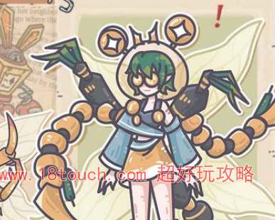 当神奇光芒落下主角形态技能一览(神奇的光芒)