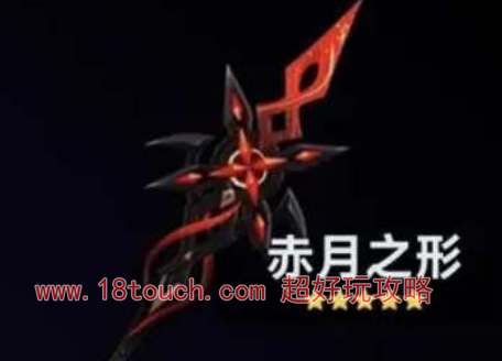 原神阿蕾奇诺专武是什么(原神阿蕾奇诺生日)