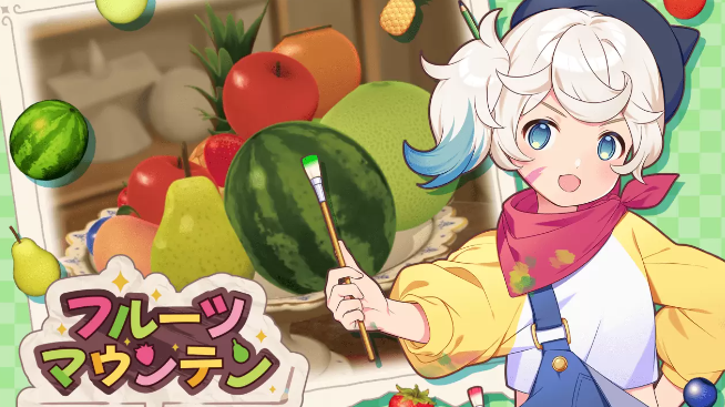 《水果山》登陆Steam(水果山丘)