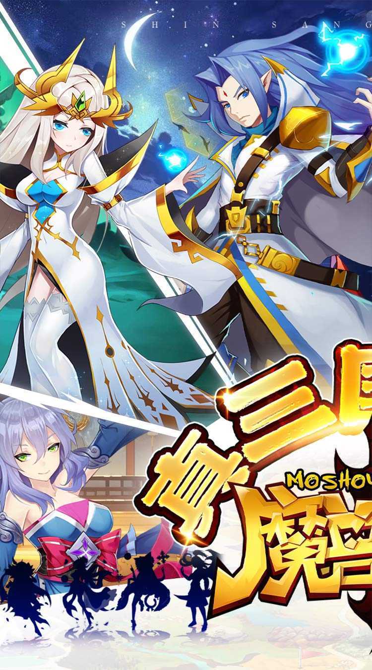 魔兽三国（0.1冰封王座）安卓版