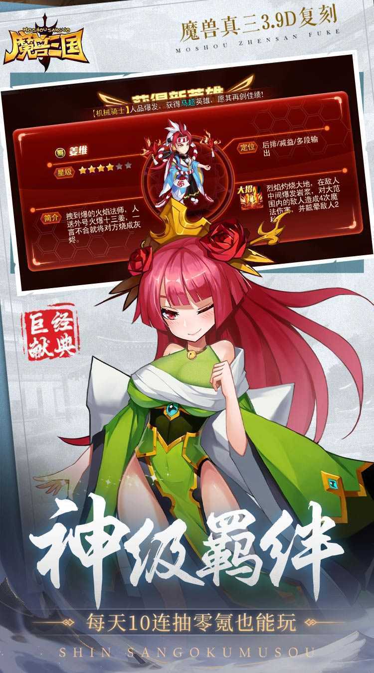 魔兽三国（0.1冰封王座）安卓版