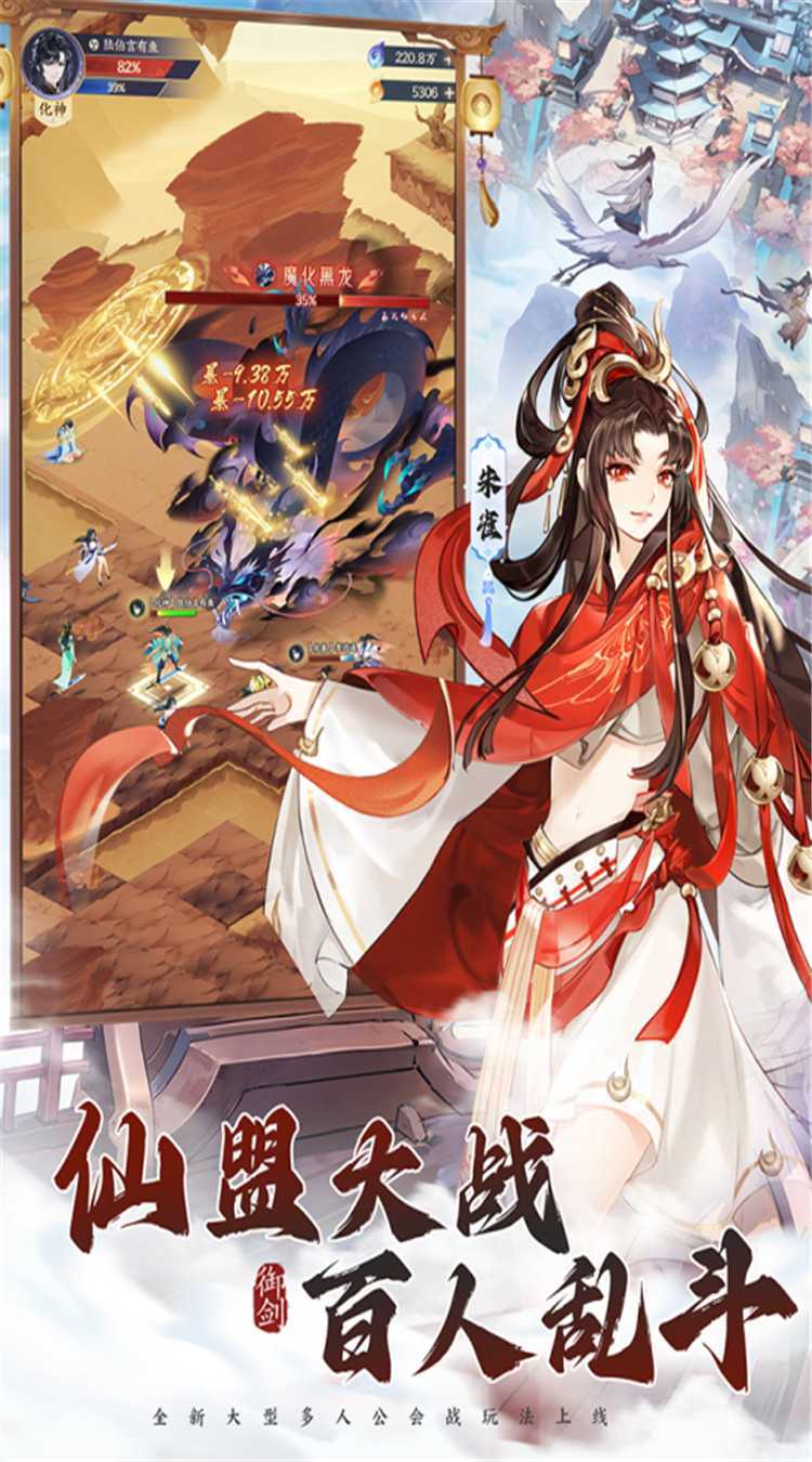 我的御剑日记中文版