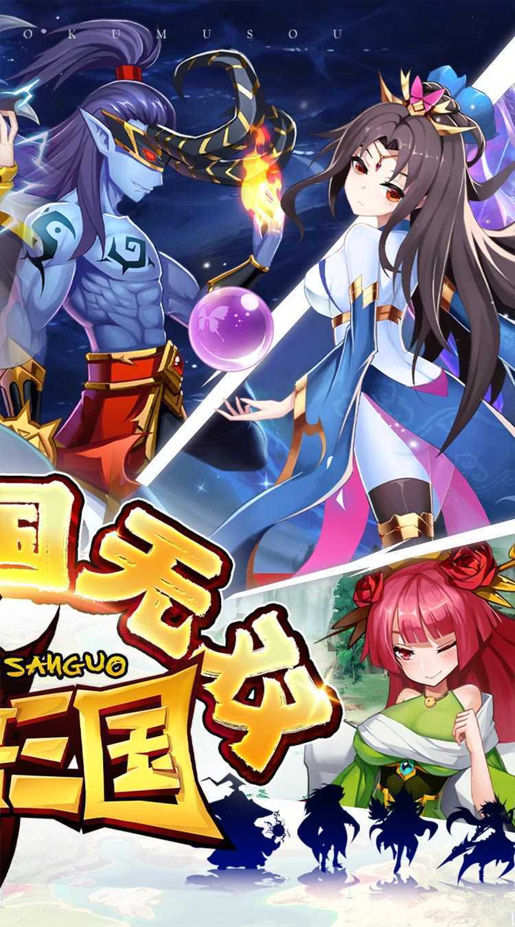 魔兽三国（0.1冰封王座）安卓版
