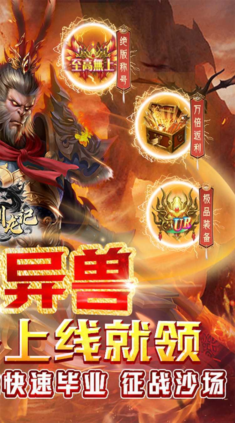 少年驯龙记（0.1折异兽传说）正版