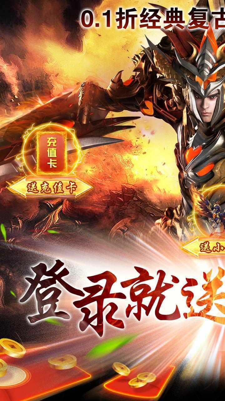 武器之王（内置0.1送十万顶赞）安卓版