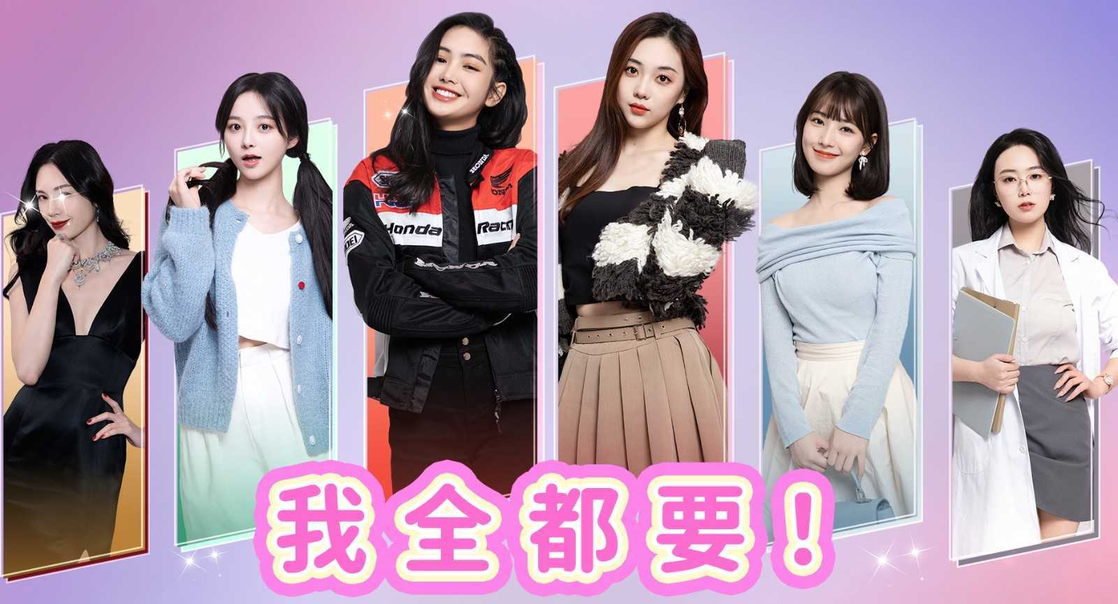 《都要！小孩子才做选择》Steam试玩开启！