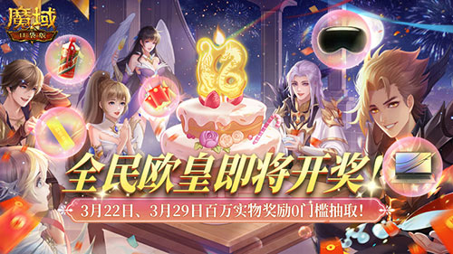 MMO入坑门槛太高了？那是你没试过来魔域口袋版新服(mmo刷级)