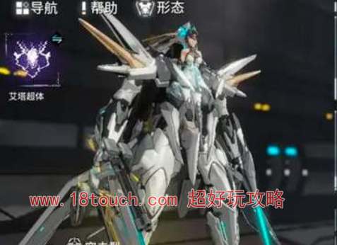 艾塔纪元龙渊同步率加点攻略(艾塔纪元龙渊加点)