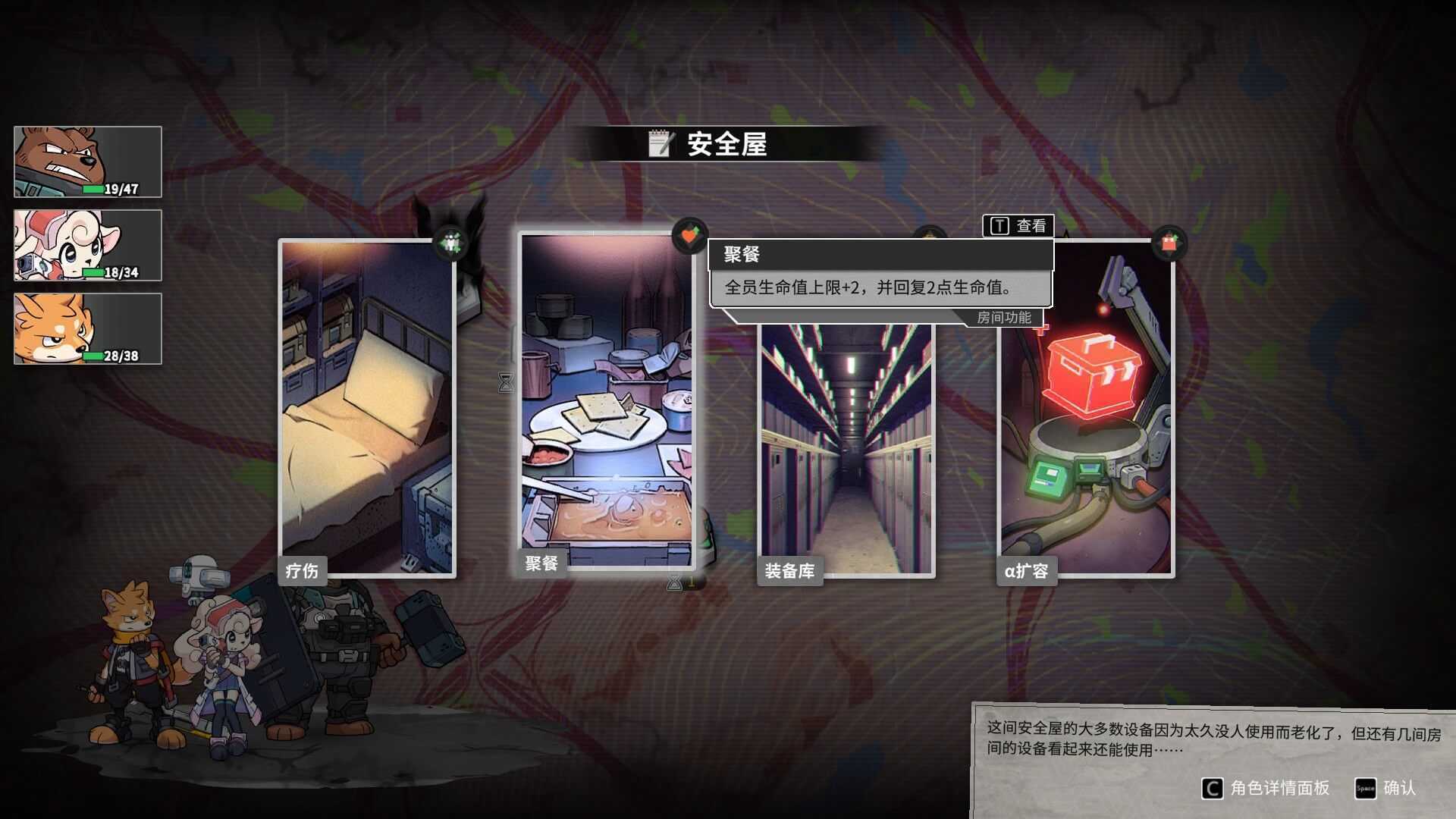 《异界失控》4月12日发售 首周特惠58.5元！