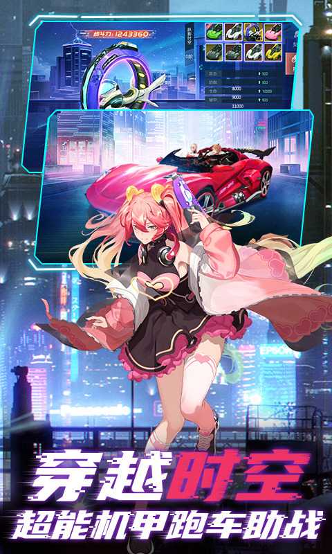 魔力契约（科技代金免充版）变态版官方
