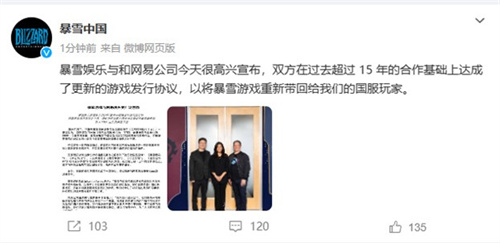 暴雪国服官宣回归！2024 ChinaJoy再燃满满看点(暴雪国服或本周官宣回归微博)