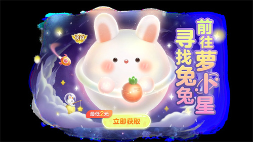 时隔九年果冻孢子再度登场！《球球大作战》神秘联动锁定五一(果冻包子)