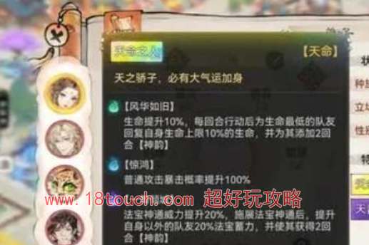 最强祖师天火剑和五行剑哪个厉害(最强祖师天火剑和李清圣谁厉害)