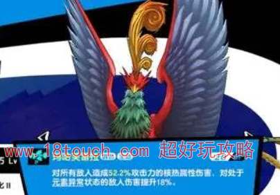 女神异闻录夜幕魅影第二宫殿精英怪打法攻略(女神异闻录夜幕魅影下载手机版)