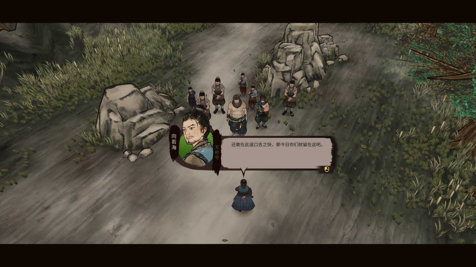 《江湖录》Steam页面上线 支持中文