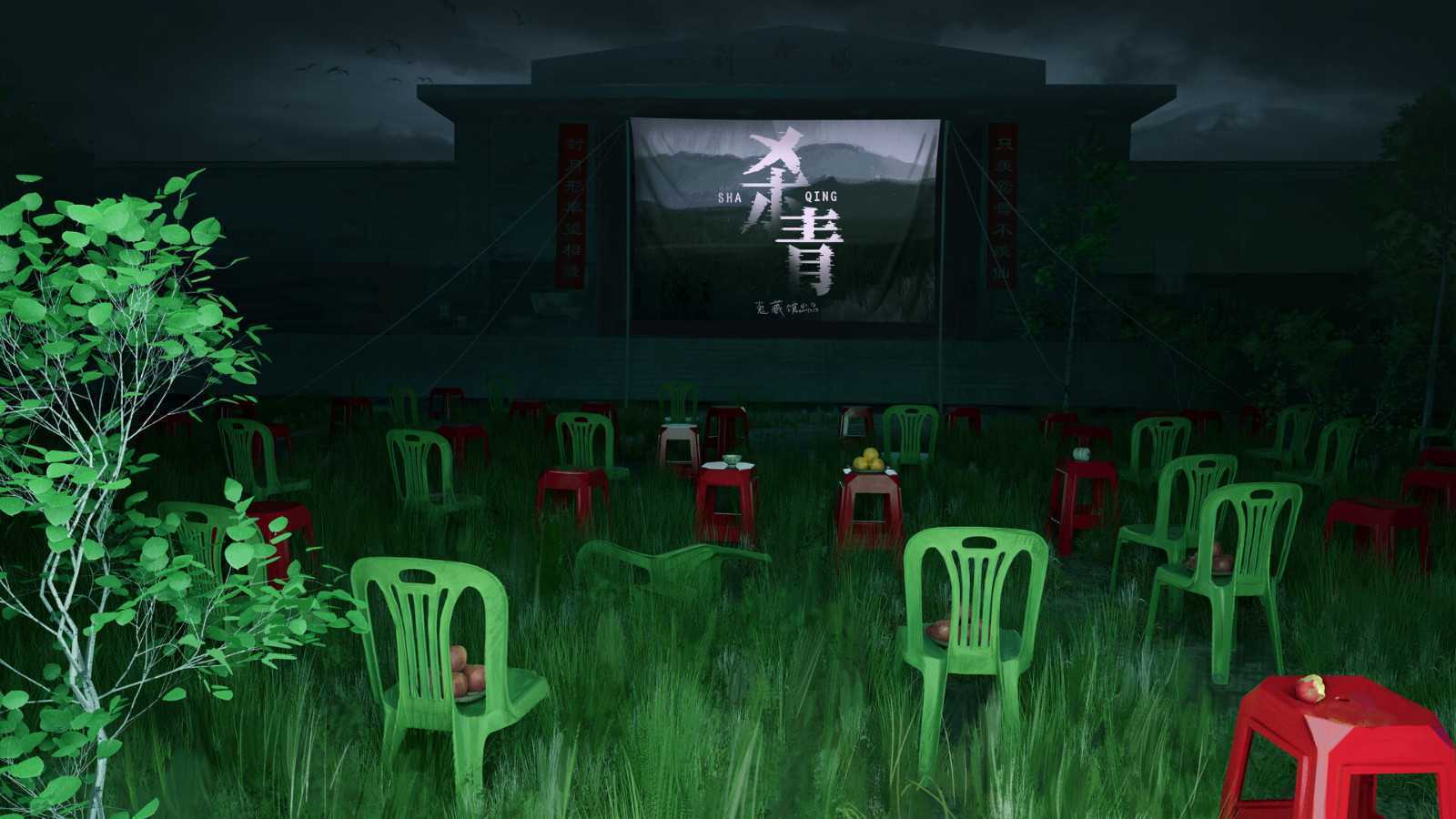 《杀青》Steam页面上线