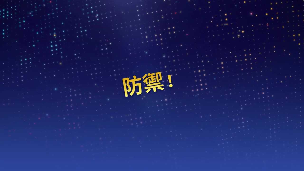 《吃豆人无尽地道争豆 暴食没有极限》防御篇 5月9日发售