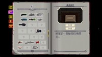 “枪牢”《挺进地牢》手游正式官宣：层层火拼突进枪弹殿堂！(挺进地牢最新版本下载)