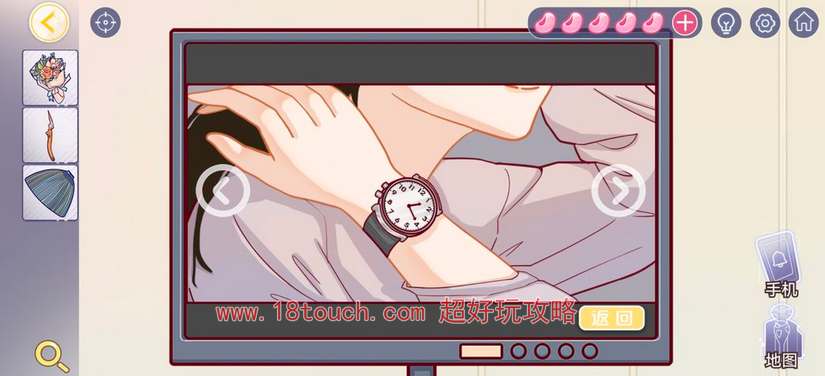 房间的秘密3女团回归夜第四章攻略