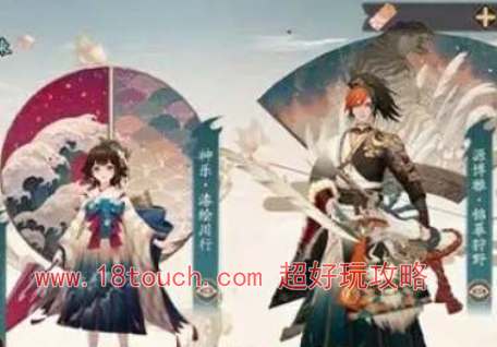 阴阳师绮世绘影皮肤抽奖价格(阴阳师绮罗)