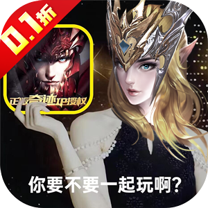 真红之刃（0.1折）最新