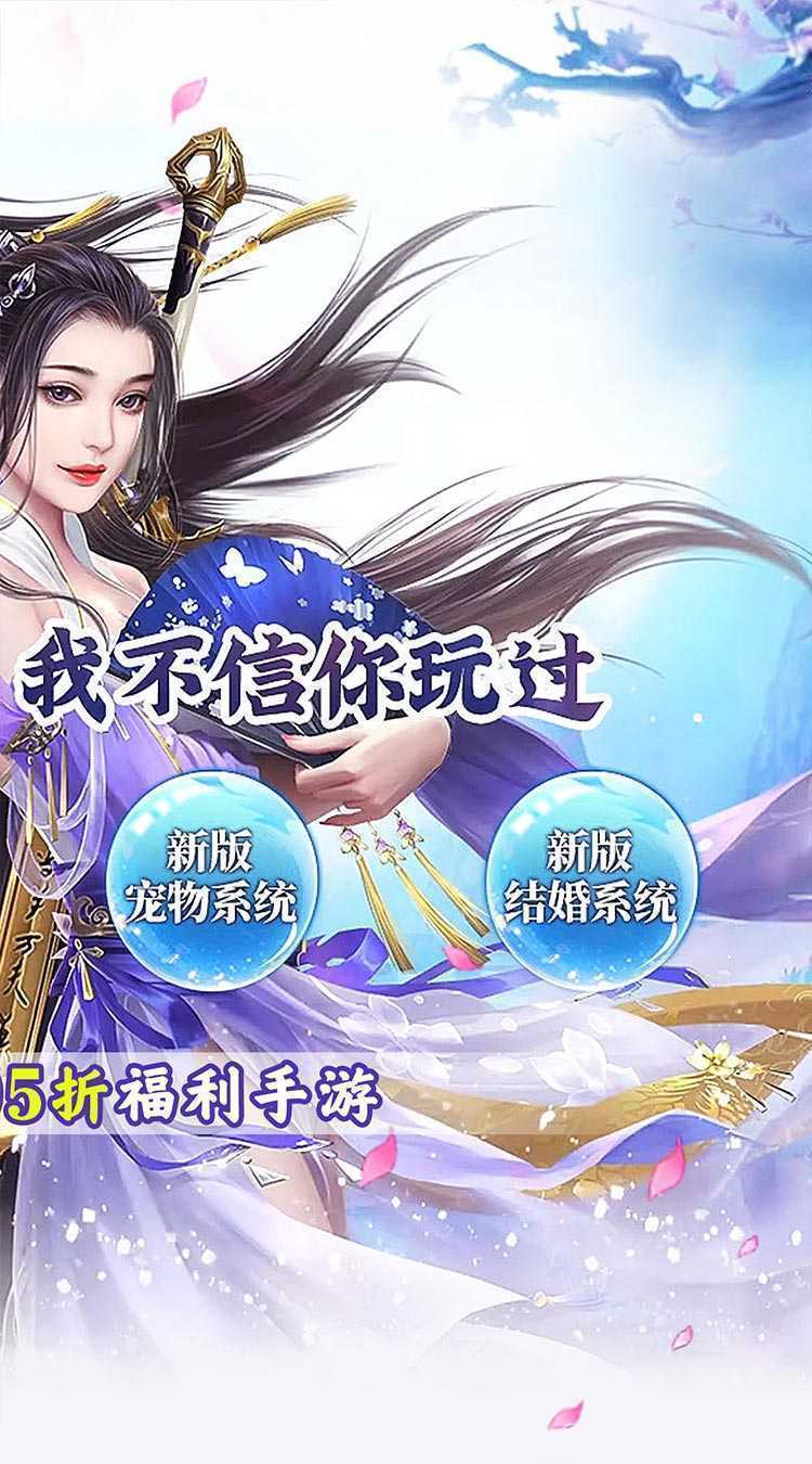 醉武侠（苍穹剑诀0.05折）官方