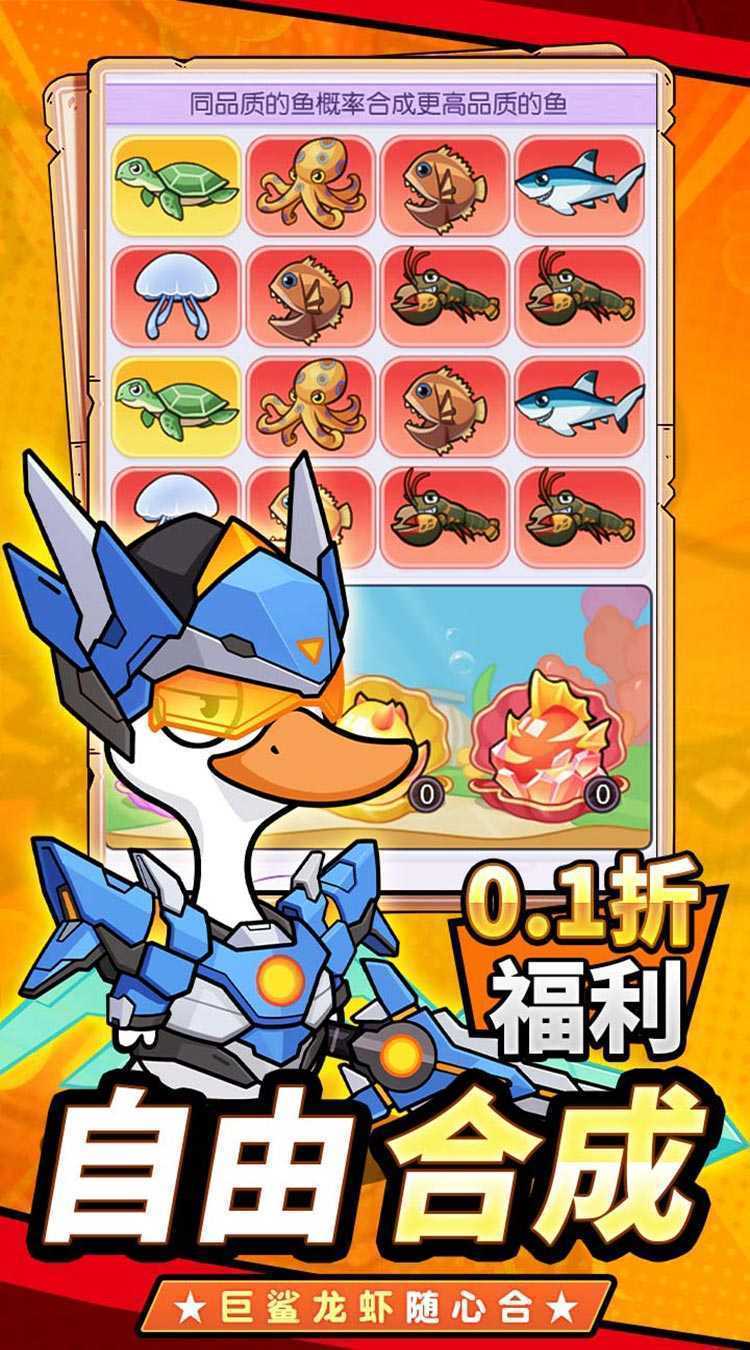飞弹大侠（0.1折开箱送实付648）官服
