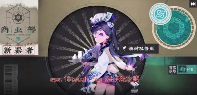 物华弥新公测通用兑换码分享