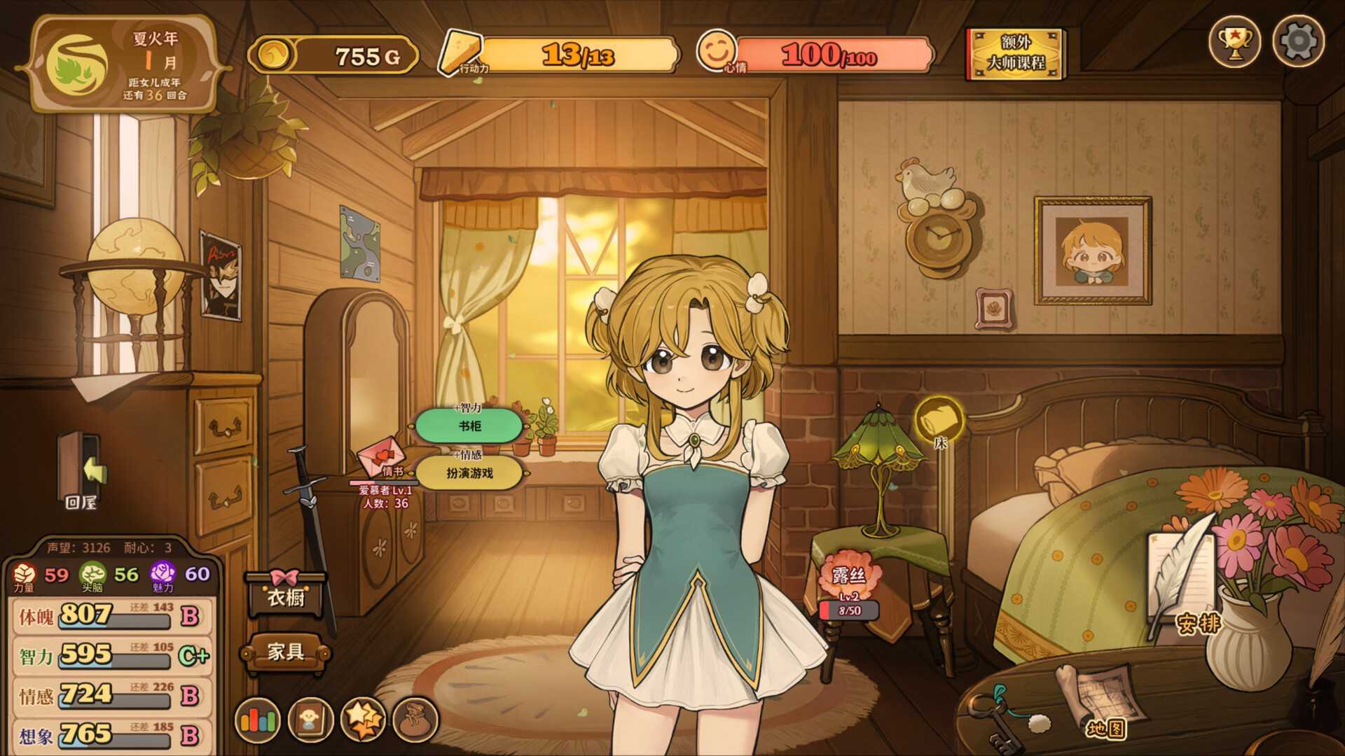《火山的女儿》Steam史低促销！(火山的女儿是哪个国家的游戏)