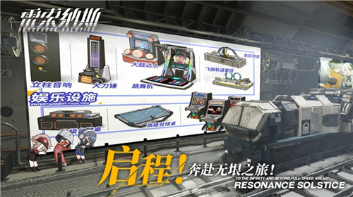 火车私人定制专列？？雷索纳斯实现你的无限创想(火车私人定制专列怎么买票)