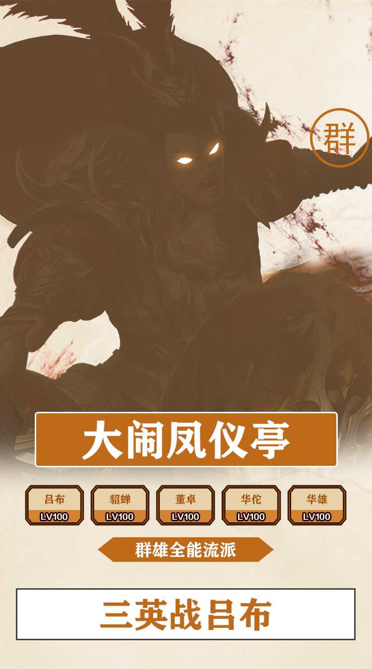 斗破神（0.1折红将免费送）官方下载