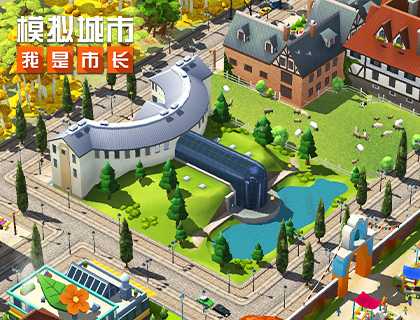 《模拟城市：我是市长》梦幻初夏版本登陆苹果AppStore(模拟城市我是破解版无限金币)