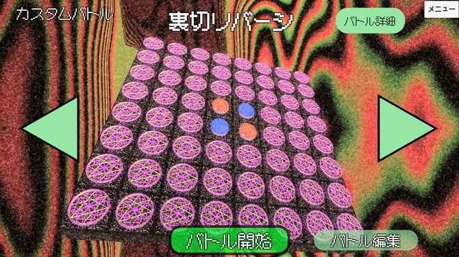《超次元盘上游戏》Steam页面上线